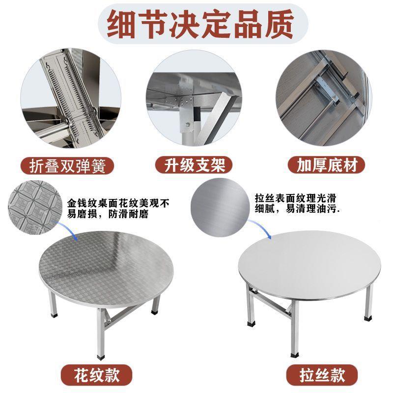 无加厚不锈钢折叠圆桌QSO子饭店大排档摆流磁水席摊用户外家圆形 - 图0