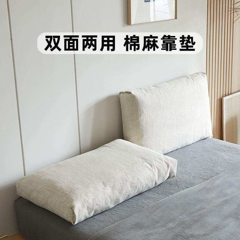 1009978羽绒寂大靠背床垫头枕软包日式诧风网红民宿无床头靠双人,淘宝优惠券,粉丝福利购,淘宝优惠卷