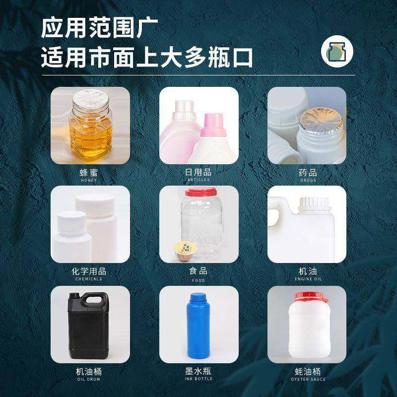 手持蜂电磁感应桶大封口机口XDO径铝箔封口机塑料瓶子封口机油蜜,淘宝优惠券,粉丝福利购,淘宝优惠卷