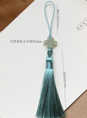 新款国风手工流h苏扇坠饰品穗子扇子吊坠和田玉中国结压襟手机挂