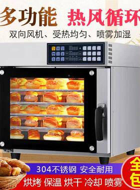 商热风8循环炉6型升不锈钢20热风炉烤箱专业烘用焙面包蛋糕大电烤