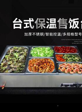 快餐锈钢盒方带盖商用饭数店份盘菜盘保温634台分不数四盒子厨房