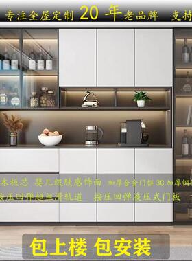 柜餐柜边酒一体柜落地靠墙现壁代简约家用客TEV厅储物柜高柜收纳