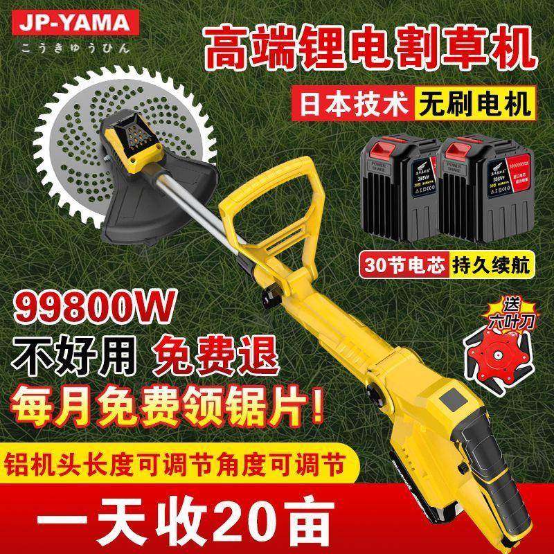 进口配电动小割草机园林大功率充电式UEW锂电除机草高新款型打草,淘宝优惠券,粉丝福利购,淘宝优惠卷