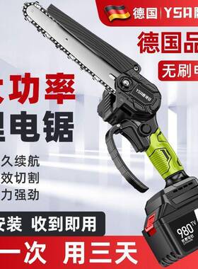 德国锂KPX电锯手充电提式电链锯锯家用户外无线小型单锯手拿小电