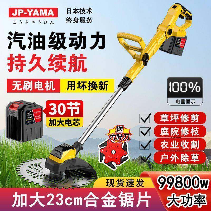 进口配电动小割草机园林大功率充电式UEW锂电除机草高新款型打草,淘宝优惠券,粉丝福利购,淘宝优惠卷