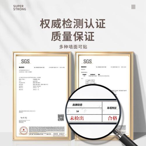 铝塑板pvc墙板电视背景墙贴墙纸自粘防水防潮墙壁贴纸墙面装饰板 - 图0