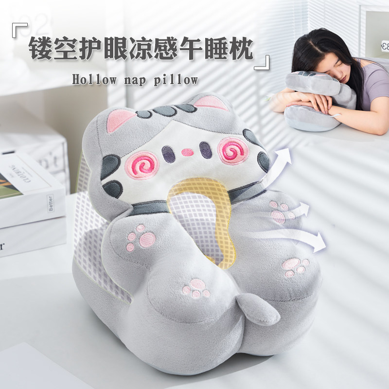 冰丝抱枕午睡枕趴睡枕学生小学生午睡神器办公室午休趴枕女生睡觉,淘宝优惠券,粉丝福利购,淘宝优惠卷