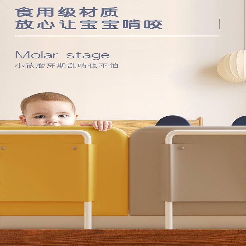 床围栏婴儿防摔儿童宝宝防掉床边护挡板床栏单个软包通用床护栏,淘宝优惠券,粉丝福利购,淘宝优惠卷