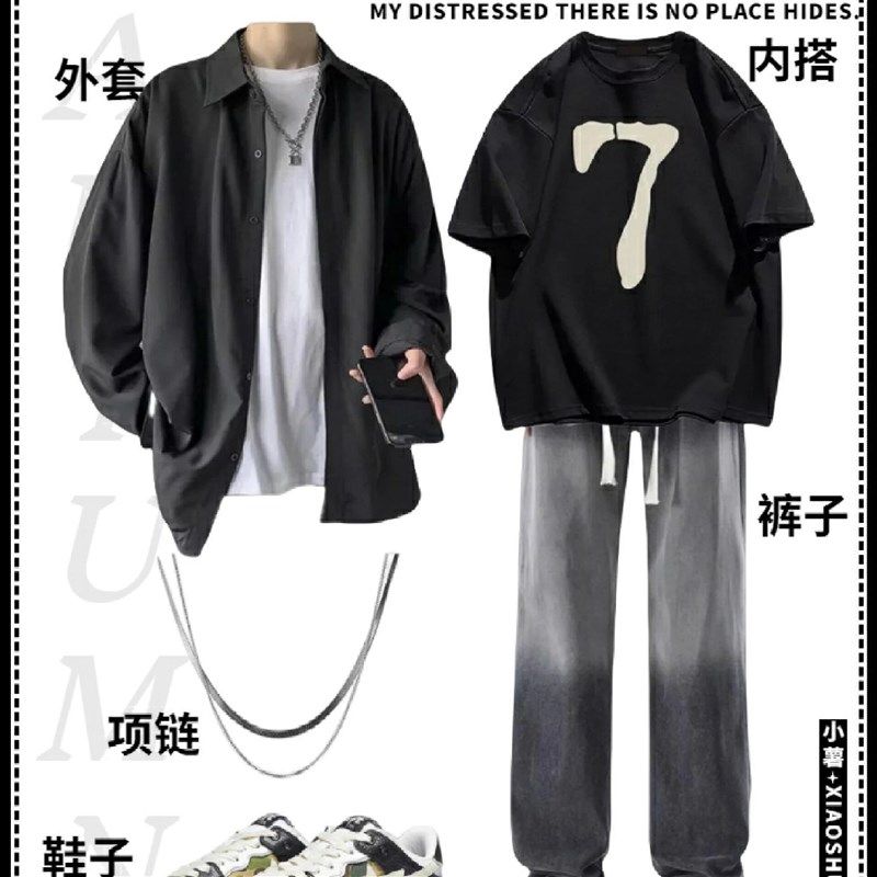 男装高级感穿搭套装秋季新款衣服衬衫外套男生初秋日杂风穿搭裤子,淘宝优惠券,粉丝福利购,淘宝优惠卷