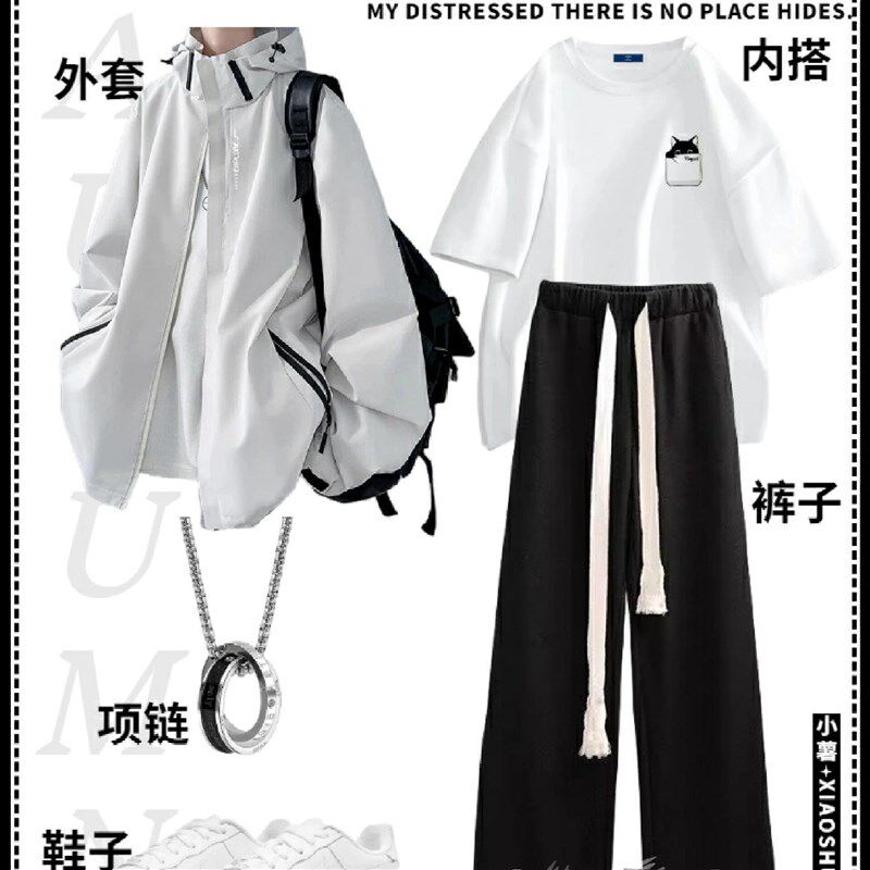 男装高级感穿搭套装秋季新款衣服衬衫外套男生初秋日杂风穿搭裤子,淘宝优惠券,粉丝福利购,淘宝优惠卷