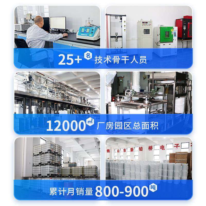 环氧树脂ab胶XHR透树明脂灌封胶环氧树脂子滴胶注胶电灌封灌胶,淘宝优惠券,粉丝福利购,淘宝优惠卷