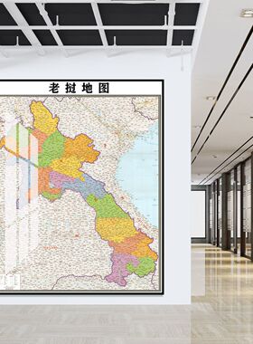 可标记东南亚老挝地图装饰画办公室背景机场公路铁路城市带框挂画