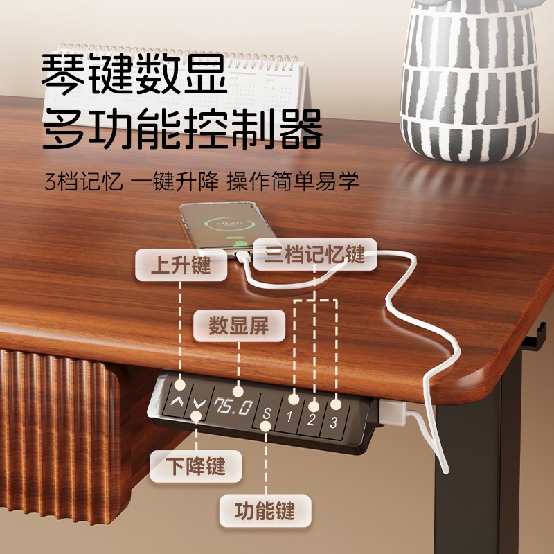 实木电动升降h桌电脑桌书桌中古智能自动电脑桌复古办公工作桌 - 图0