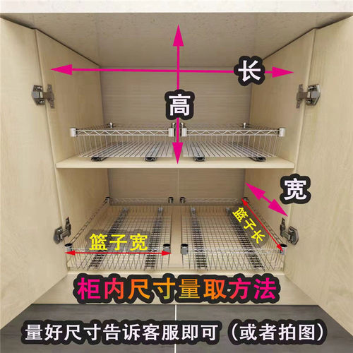 自制橱柜拉篮厨房置物架轨道厨房抽屉改造衣柜diy碗碟架柜内架子 - 图2