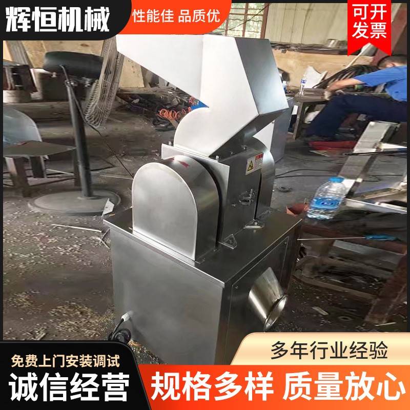 中药材粗颗粒粉碎机灵芝、阿胶不锈钢粗碎机设备厂家 - 图1