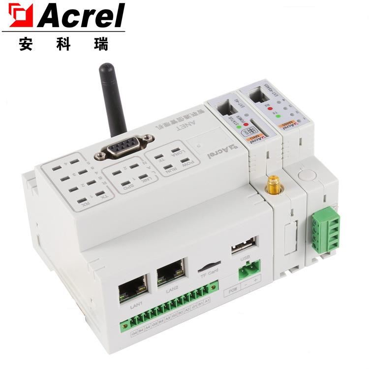 ANet-2E4SM/L智能通讯管理机能源管理系统Lora通讯无线组网 - 图3