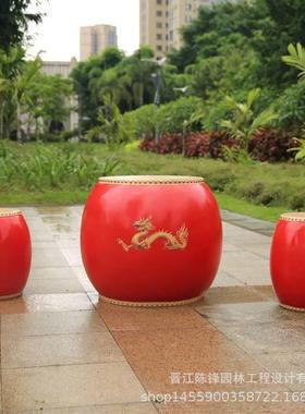 大号儿节大花CF-22066鼓雕塑大型传统民族观国庆童节景桌面凳子落