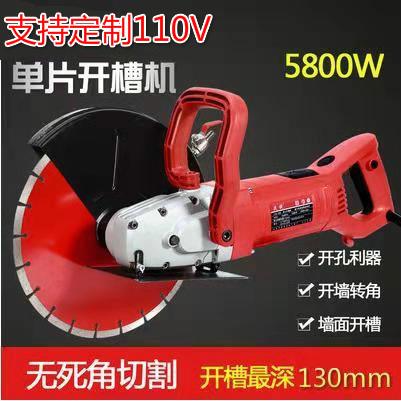 战旋1材寸片混凝土单墙壁开槽机无尘水电手持石马路切OGK4割机角 - 图2