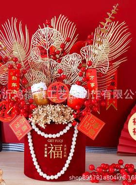 抱结婚件摆招财居摆件家用新客福桶五凤厅玄关装饰抱桶福桶插花摆