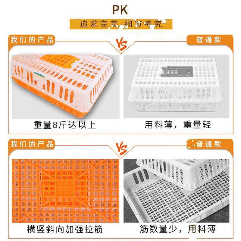 鸡笼运输笼大号加厚塑料家禽坚固不变形鸡鸭鹅兔鸽周转笼子鸡笼门,淘宝优惠券,粉丝福利购,淘宝优惠卷