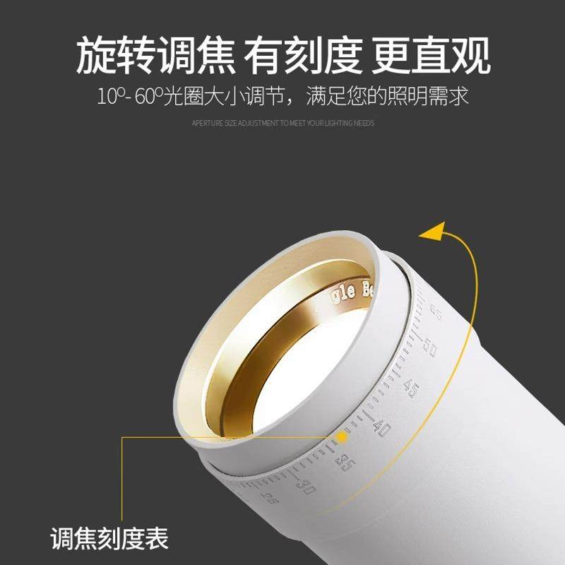 调焦led轨道射灯餐饮店博物馆商用聚光高显明装COB两线变焦导轨灯,淘宝优惠券,粉丝福利购,淘宝优惠卷