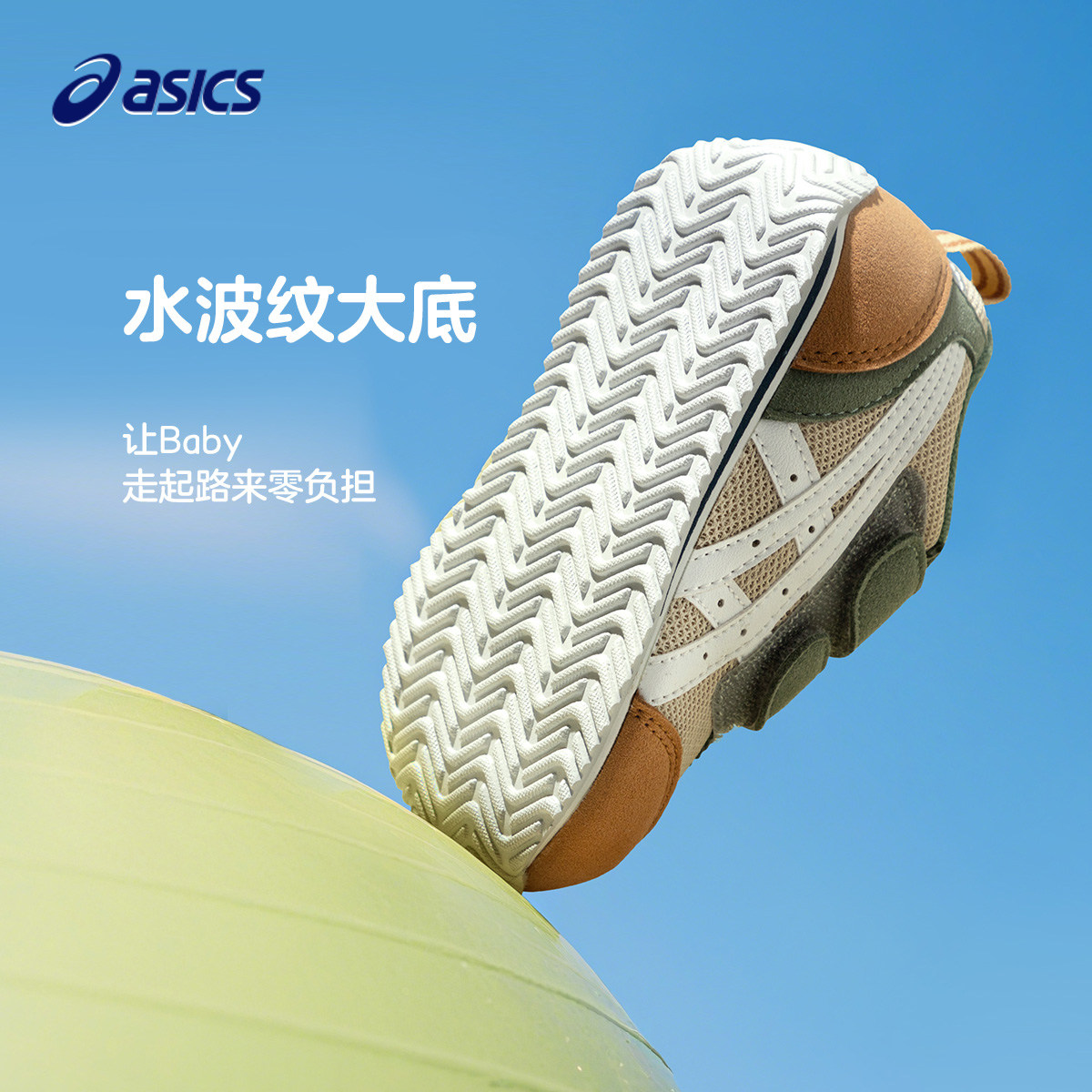 亚瑟士学步鞋春秋男女童机能鞋网眼软底婴幼儿童鞋魔术贴男宝宝鞋,淘宝优惠券,粉丝福利购,淘宝优惠卷