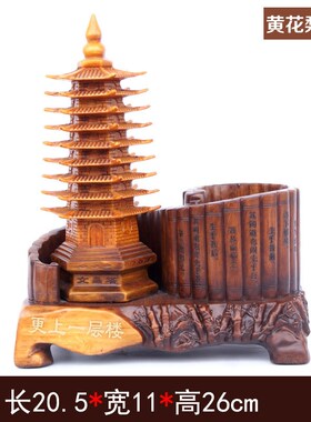 九层文昌塔笔筒摆件开学送孩子办公室书桌书房笔筒文具工艺品
