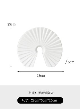 现代简约新中式黑白色扇形陶瓷摆件样板间软装饰品玄关电视柜摆设