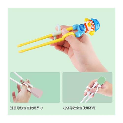 Aseblarm儿童筷子训练筷3岁小孩餐具6岁宝宝筷子学习筷练习筷男孩 - 图3