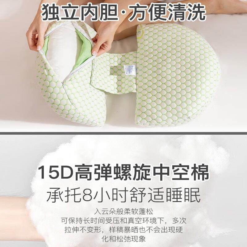多米贝贝孕妇枕头护腰侧睡卧枕U型枕多功能托腹抱枕靠枕腰垫孕妇,淘宝优惠券,粉丝福利购,淘宝优惠卷