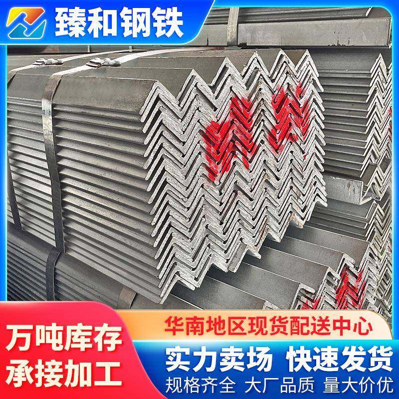 深圳现货镀锌角钢50x50国标三角铁条不等边角钢货架带孔角铁40x40,淘宝优惠券,粉丝福利购,淘宝优惠卷