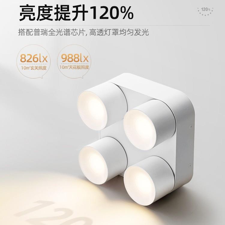 Folding adjustable angle surface mounted downlight anti-glare bold lamp ceiling without main light living room lighting without opening punch spotlight