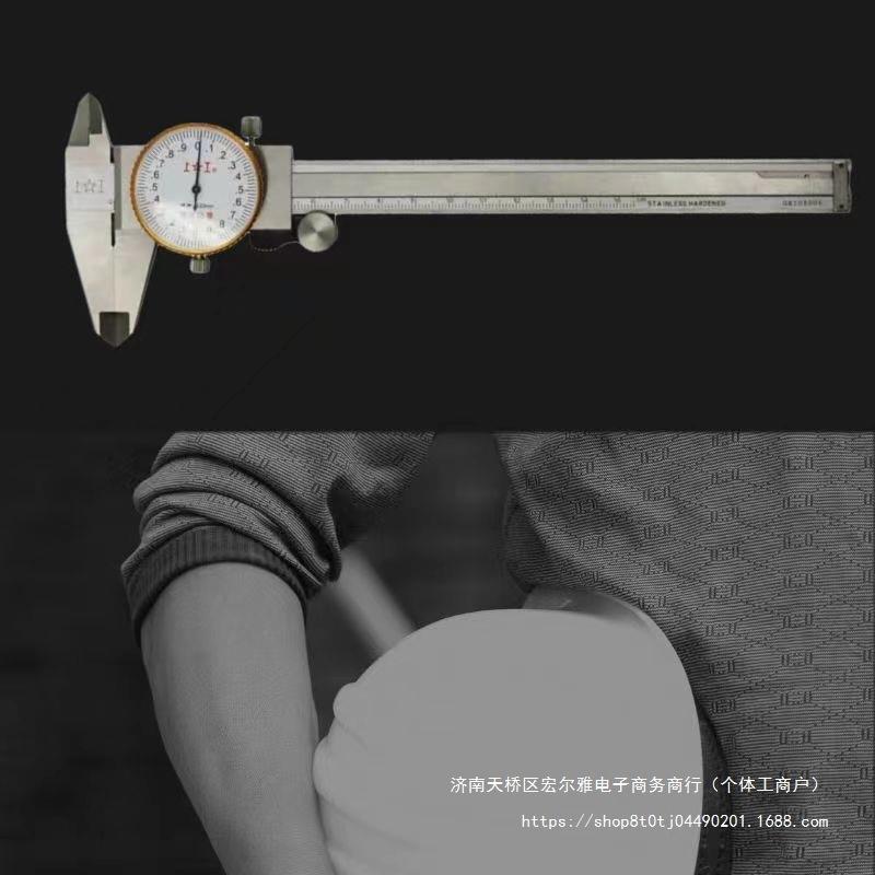 上工带表卡尺不锈钢工业表盘双向防震高精150mm上亨带表游标卡尺 - 图1