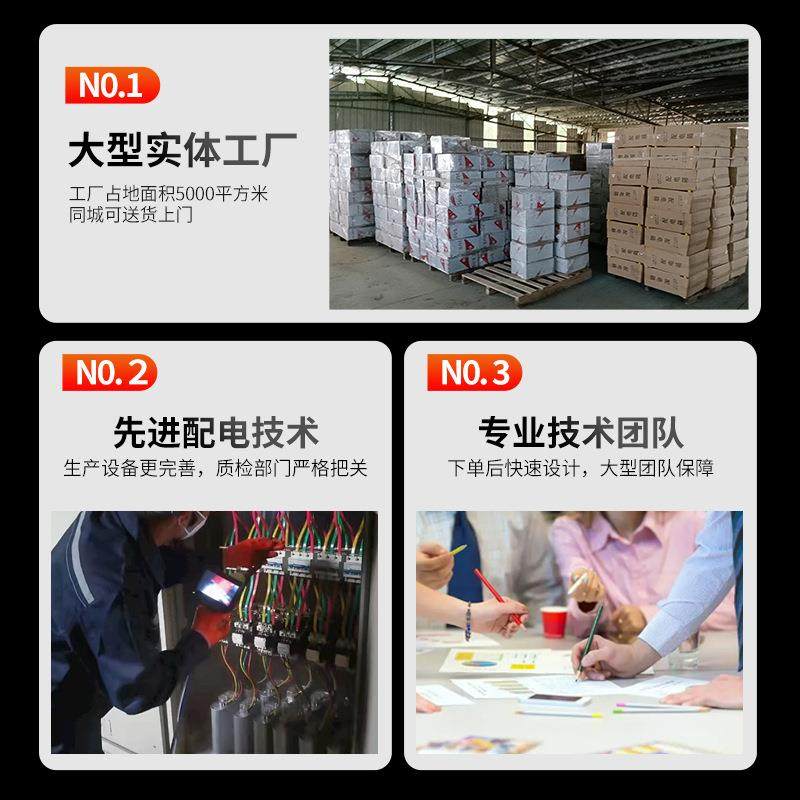 304不锈钢户外配电箱室外防锈耐腐配电柜电源箱防雨布线箱监控箱,淘宝优惠券,粉丝福利购,淘宝优惠卷