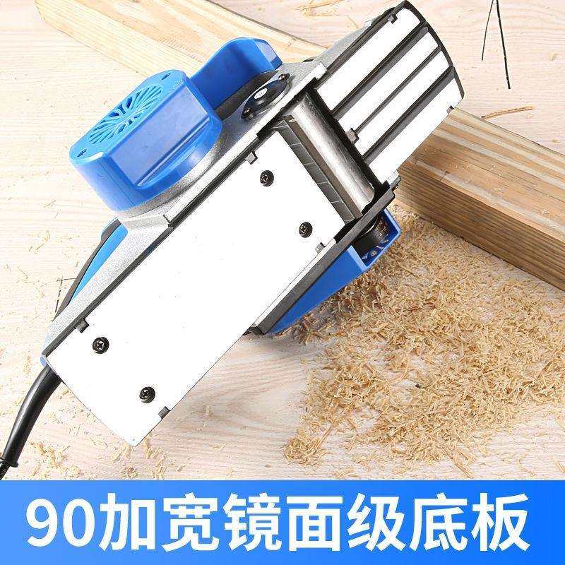 90型电刨木工手提刨电刨子电刨机多功能木工刨刨砧板菜板案板,淘宝优惠券,粉丝福利购,淘宝优惠卷
