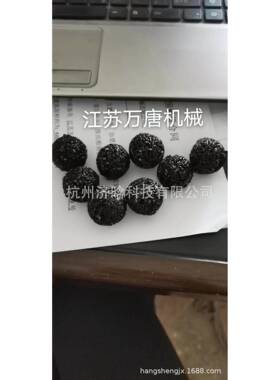 黑芝麻球机,黑芝麻球设备,黑芝麻球生产设备,黑芝麻球生产线