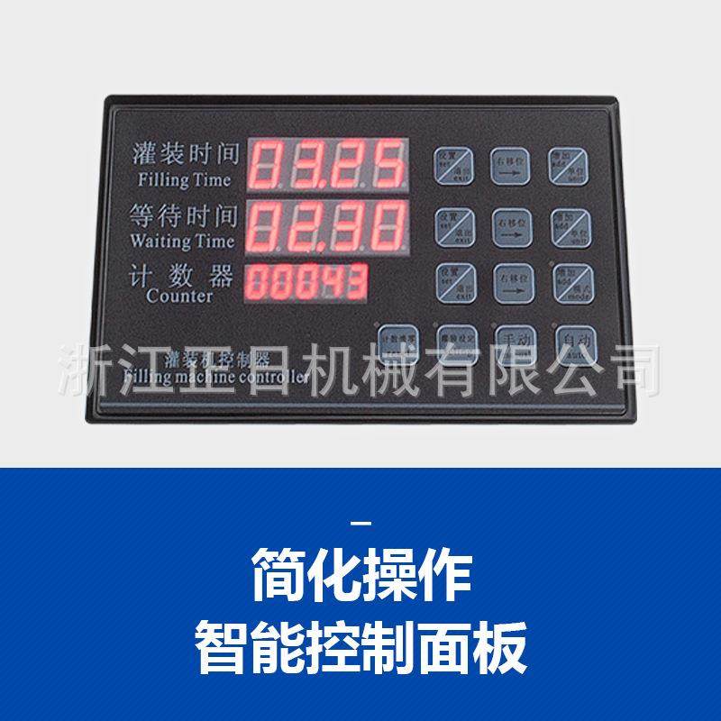 XK-780×2双头多功能灌装机防漏设计豆浆奶茶咖啡定量分装机,淘宝优惠券,粉丝福利购,淘宝优惠卷