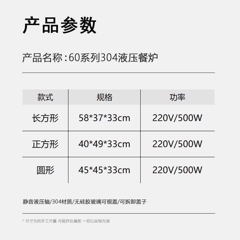 304不锈钢自助餐炉商用电热液压玻璃可视保温炉酒店早餐店布菲炉,淘宝优惠券,粉丝福利购,淘宝优惠卷