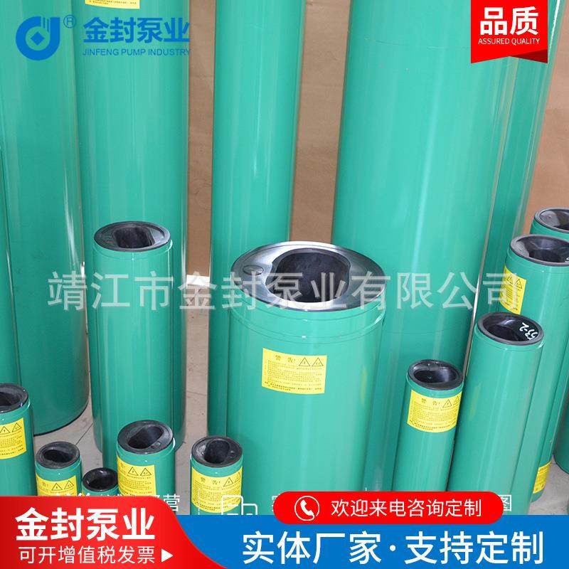 耐驰定子西派克螺杆泵配件转子莫诺定子保护套厂家欢迎选购,淘宝优惠券,粉丝福利购,淘宝优惠卷