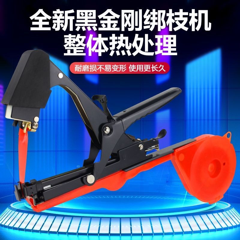 【轻便耐用】农用番茄2024新款B绑枝机捆绑器钉子葡萄绑枝器专用 - 图0