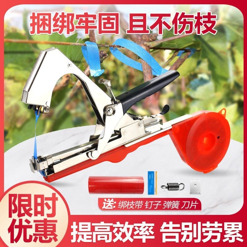 【轻便耐用】农用番茄2024新款B绑枝机捆绑器钉子葡萄绑枝器专用 - 图2
