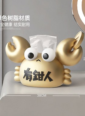 创意可爱纸巾盒摆件抽纸盒客厅玄关酒柜高级感装S饰开业礼物收纳