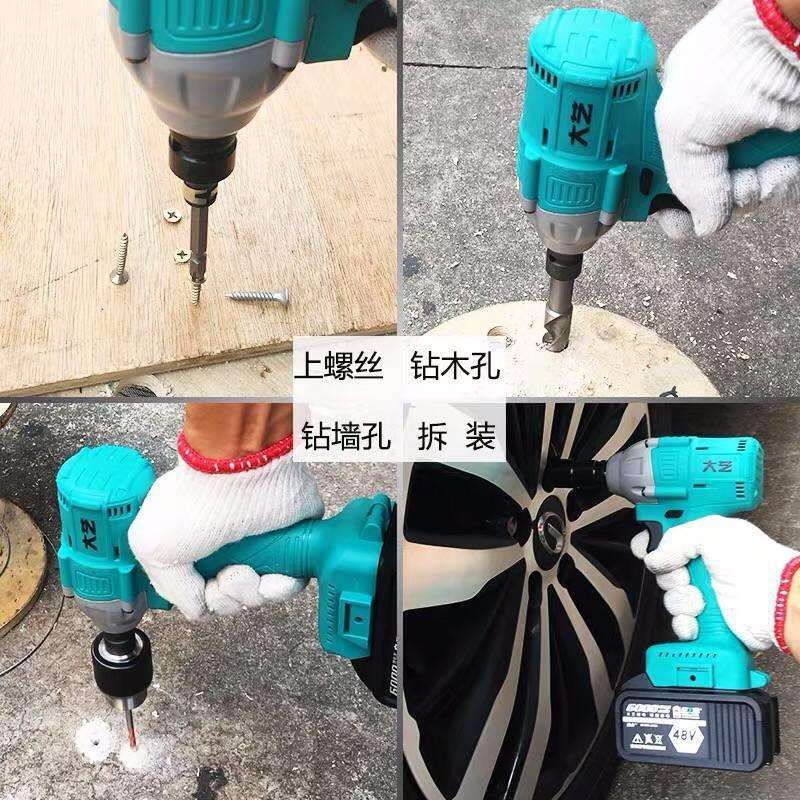 大艺电动扳手架子工木工2106-84D充电锂电扳手无刷电动扳手48V88F - 图1