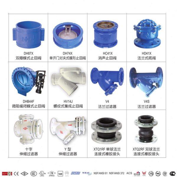 现货泉金管道 球橡胶软连接XTQ1RF 橡胶软接头,淘宝优惠券,粉丝福利购,淘宝优惠卷