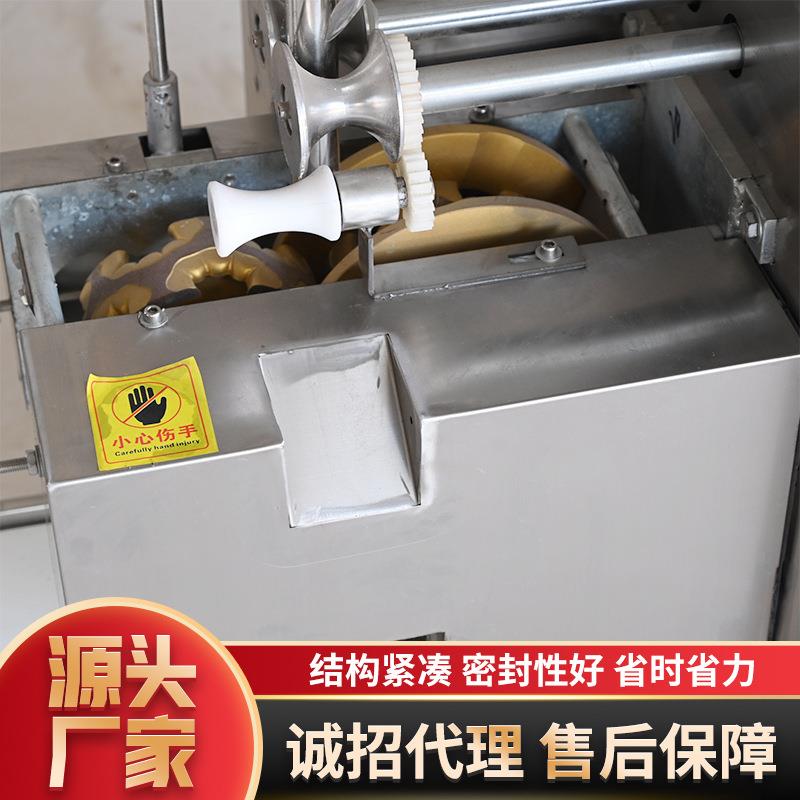 现货商用水饺机蒸饺机餐厅食堂馄饨蒸饺仿手工包饺机全自动饺子机 - 图2