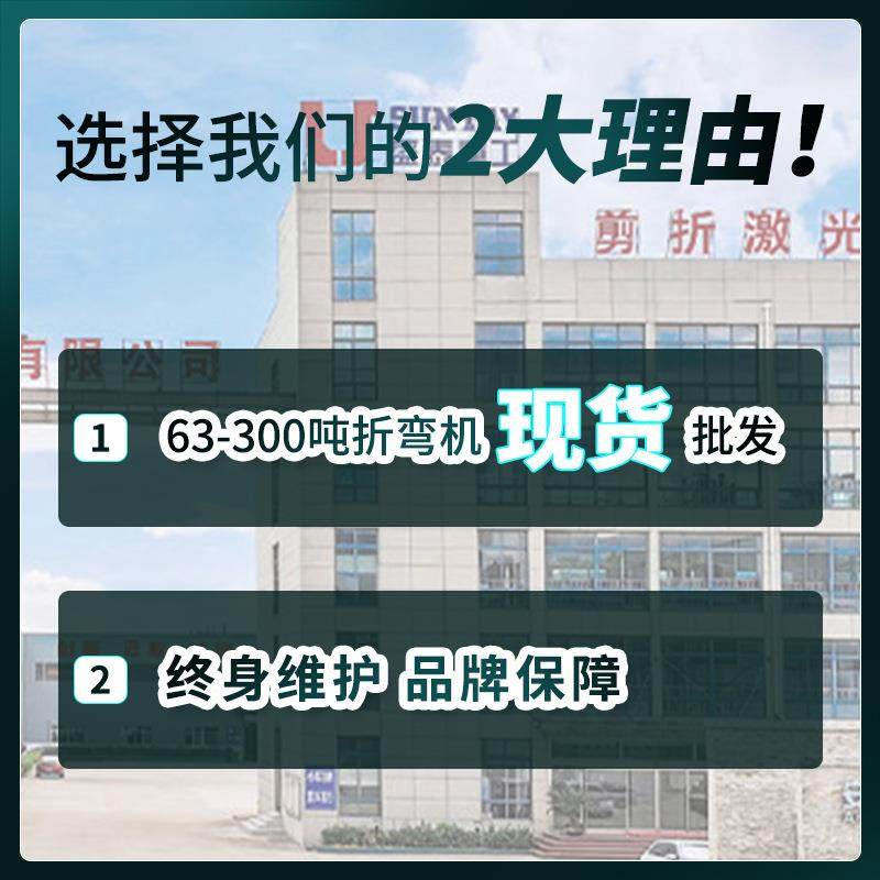 110T电液伺服折弯机不锈钢板材数控金属钢板薄板折边机厂家,淘宝优惠券,粉丝福利购,淘宝优惠卷