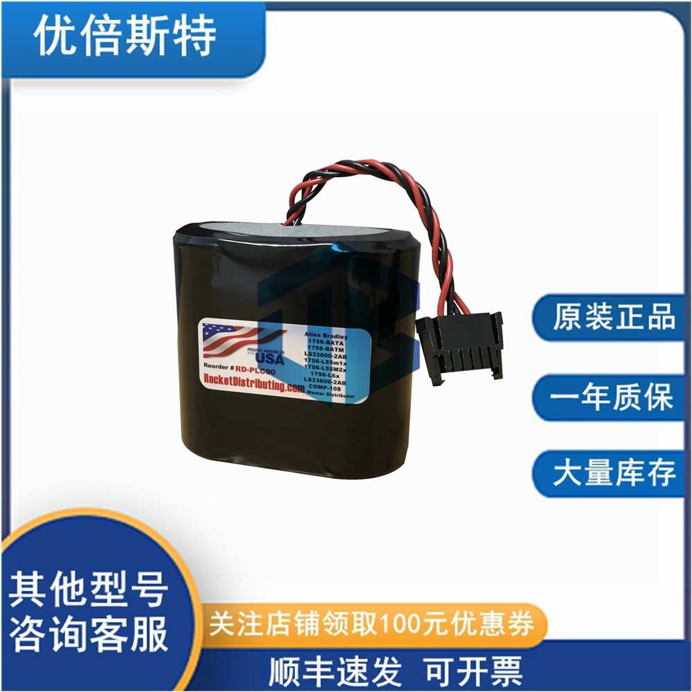 1756-BA1 罗克韦尔AB 电池 - 图1