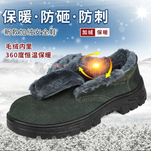 劳保鞋男士钢包头防砸防刺耐磨工地夏季轻便防臭透W气电焊工作鞋 - 图3