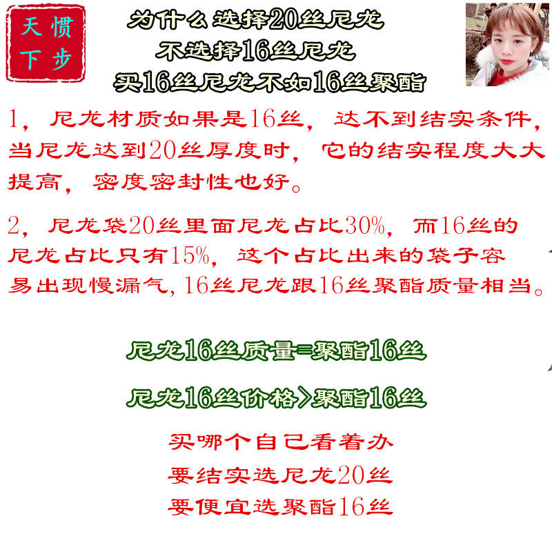 11X90cm20丝尼龙袋真空袋海鲜带鱼包装袋加厚透明PA塑料袋 食品袋,淘宝优惠券,粉丝福利购,淘宝优惠卷